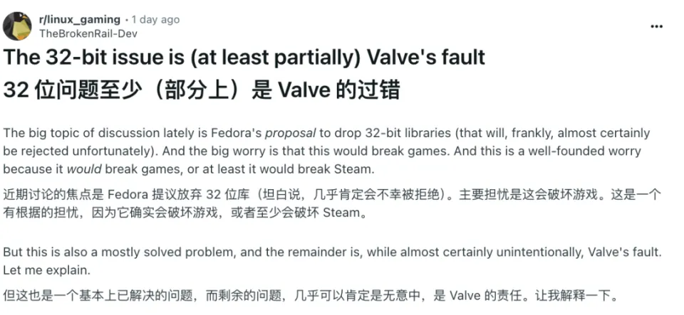 _告别32位！Linux发行版清理旧架构引争议，开发者：真砍我就解散项目_告别32位！Linux发行版清理旧架构引争议，开发者：真砍我就解散项目