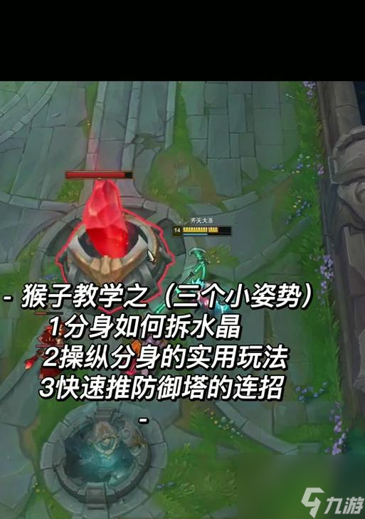猴子单挑怎么打__2021猴子打法