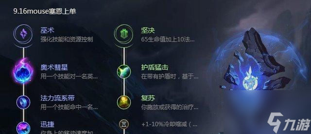 飞车战神每一轮需要多少道具__烈火战神速度