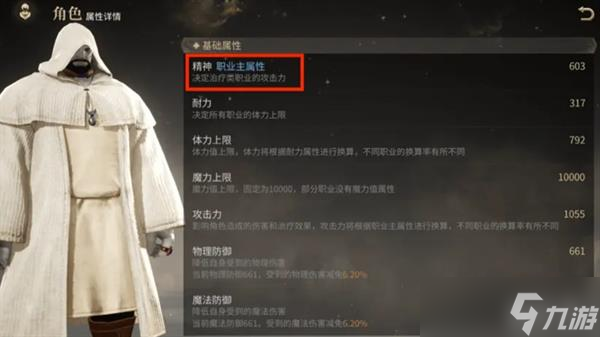 _幻想武器_幻想武器种类大全