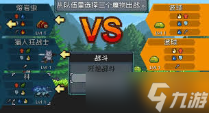 怪物乐土魔猪厉害吗_怪物乐土魔猪厉害吗_
