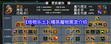 _怪物乐土魔猪厉害吗_怪物乐土魔猪厉害吗