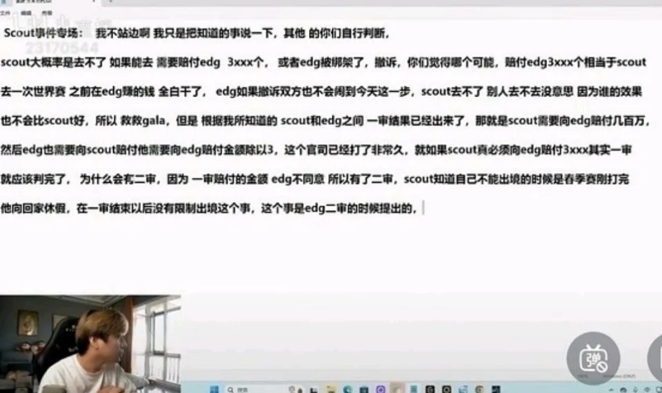 电竞管理专业相关课程_西门电竞孔子新浪微博_