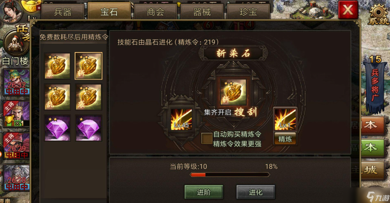 想在游戏中发挥角套最大威力？这些开启条件与玩法你知道吗