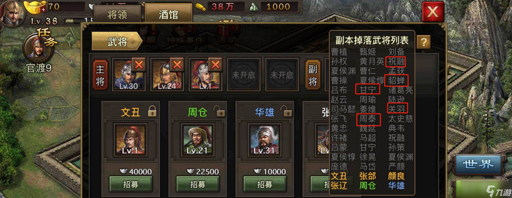 攻城掠地角套开启的具体条件_攻城掠地的掠是什么意思_