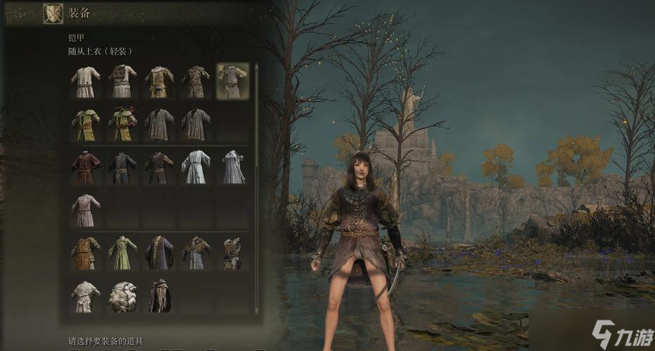 想知道艾尔登法环里有啥女性服装？苍银套搭配超关键