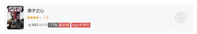 _Steam夏促2025全网最全3A大作新史低推荐_Steam夏促2025全网最全3A大作新史低推荐