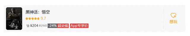 _Steam夏促2025全网最全3A大作新史低推荐_Steam夏促2025全网最全3A大作新史低推荐