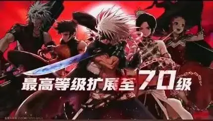 DNF手游70级版本大揭秘！全新职业、颠覆性装备体系来袭？