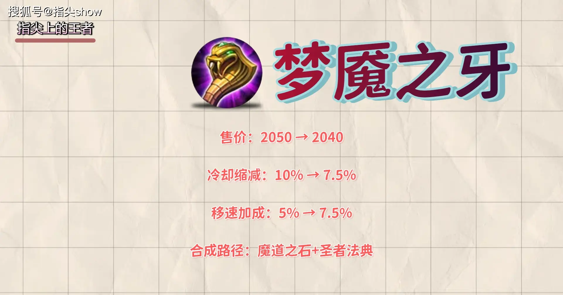S40三件装备必火，续航泛滥，重伤性价比剧增，抢先服属性解读__S40三件装备必火，续航泛滥，重伤性价比剧增，抢先服属性解读