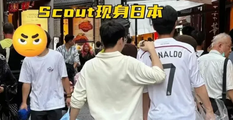 Scout现身日本旅游，圈内人爆料他还清3351万，有人帮他还了__Scout现身日本旅游，圈内人爆料他还清3351万，有人帮他还了