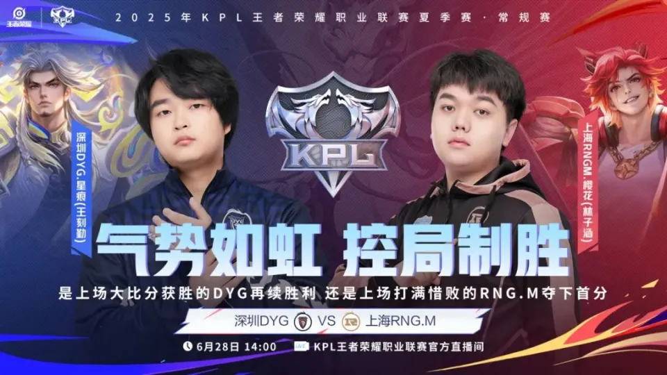 夏季雨后升温好钓鱼吗_ogn2015夏季赛冒泡赛_
