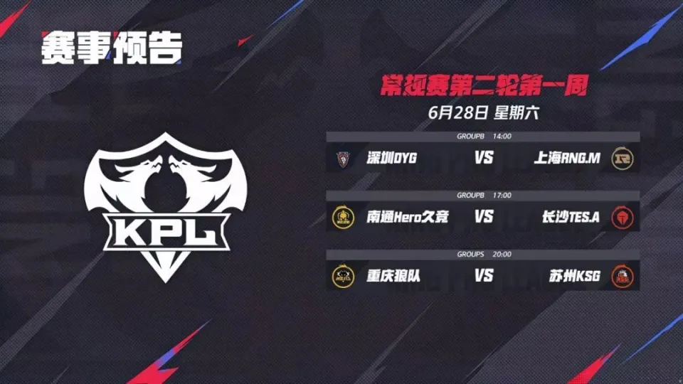 _ogn2015夏季赛冒泡赛_夏季雨后升温好钓鱼吗