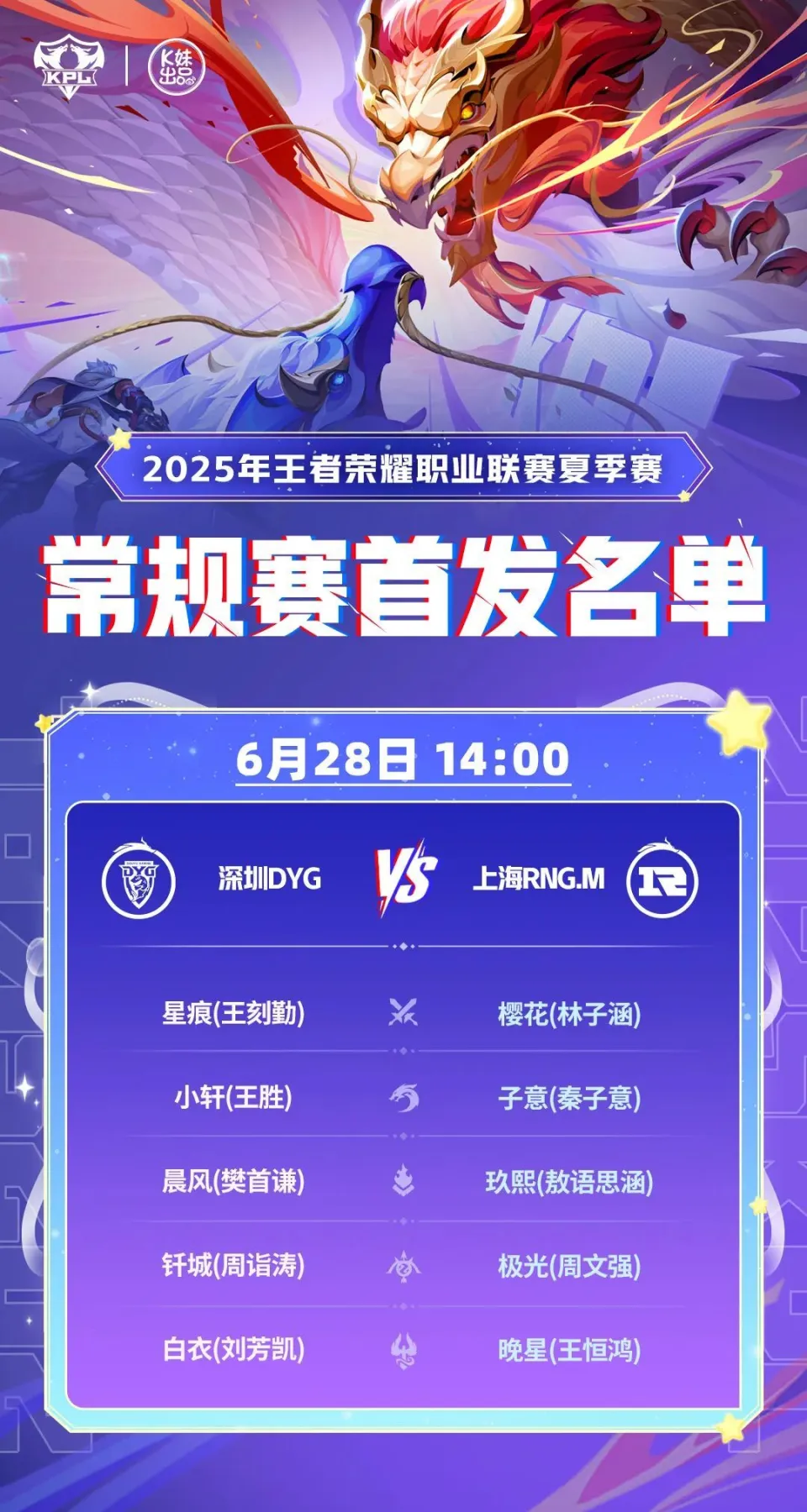 _夏季雨后升温好钓鱼吗_ogn2015夏季赛冒泡赛