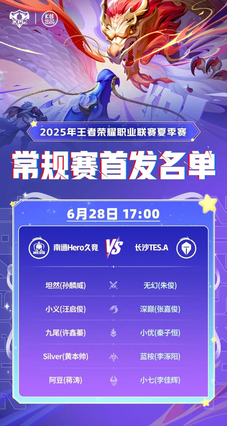 ogn2015夏季赛冒泡赛__夏季雨后升温好钓鱼吗