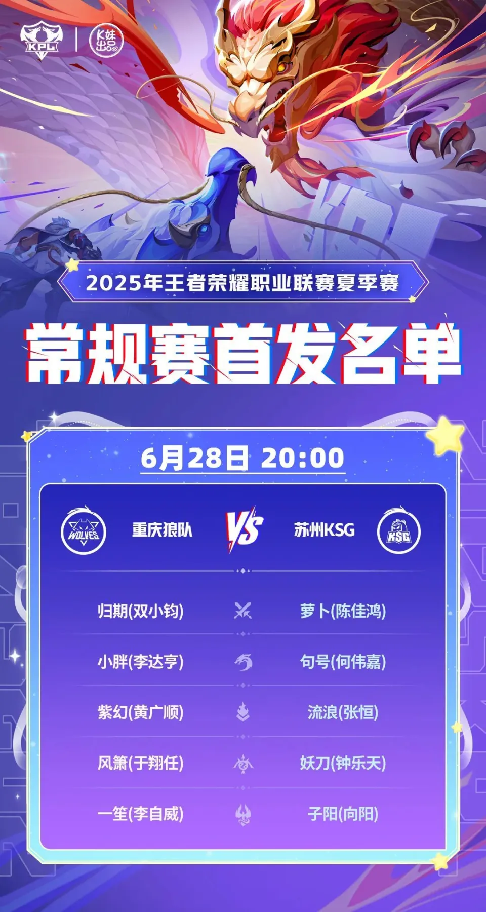 夏季雨后升温好钓鱼吗__ogn2015夏季赛冒泡赛