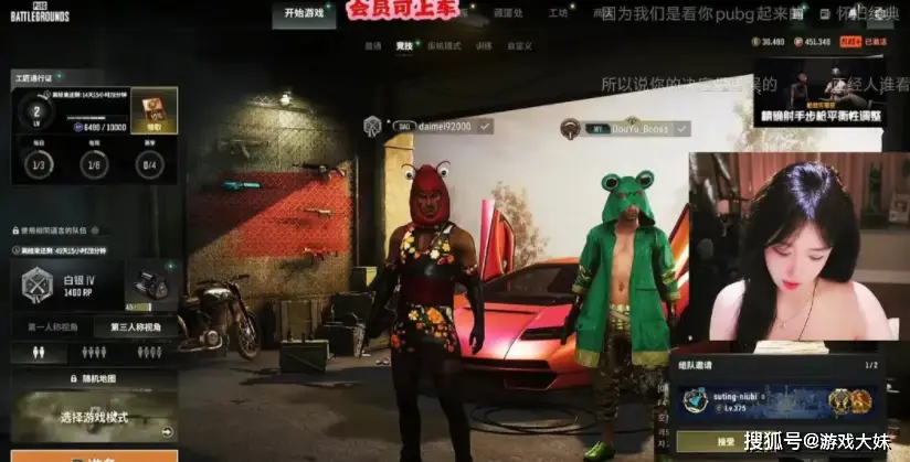 _绝地求生之呆妹是我老婆_绝地求生之呆妹儿