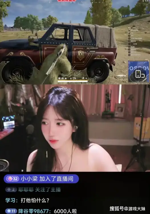 _绝地求生之呆妹儿_绝地求生之呆妹是我老婆