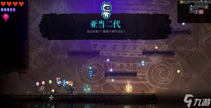 _霓虹深渊电子宠物_霓虹深渊宝宝图鉴