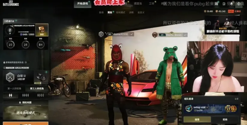 绝地求生之呆妹求带小说大全__绝地求生呆妹
