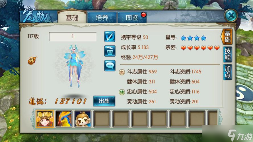 天意技能自定义快捷键设置全攻略，你都知道吗？