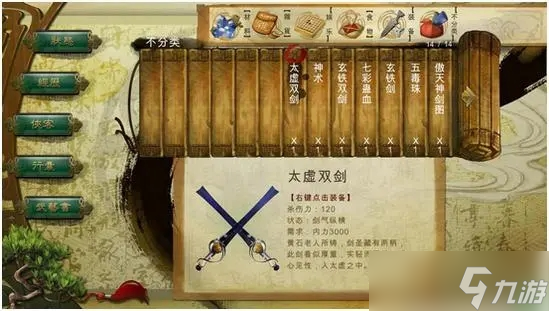 仙音与情圣路线玩法大不同！你适合哪条？敢来挑战吗？