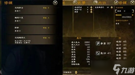 侠客风云传仙音和香儿冲突吗__侠客风云传音仙音考试