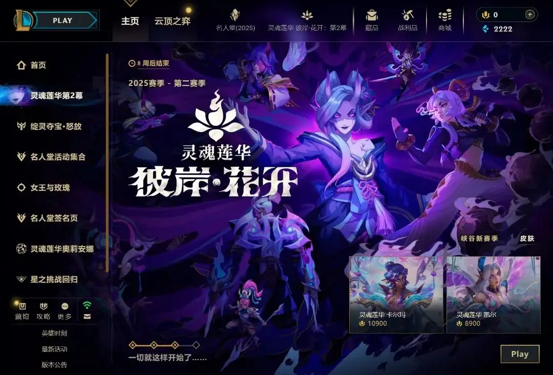 _英雄联盟那些事儿_lol是时候展现真正的技术了