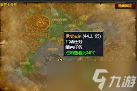 _怀旧服泰罗克的传说_魔兽世界怀旧服泰罗克的圣物