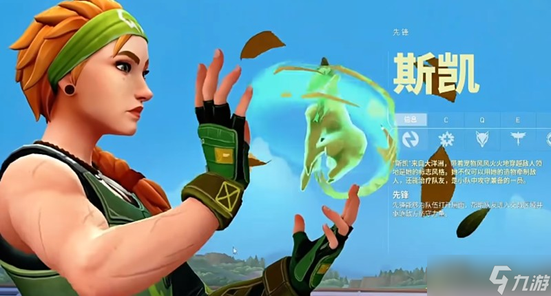 无畏契约手游中这些超厉害的辅助角色，你都知道吗？