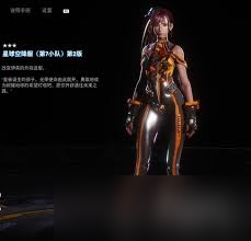 _绣球怎么获取_服装获取绣球花剑星的方法