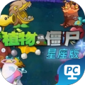 植物大战僵尸的蜗牛有什么作用__植物大战僵尸蜗牛僵尸