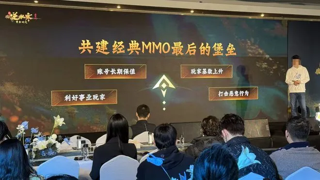 逆水寒退出网游圈？花3个亿准备进军3A ！_逆水寒退出网游圈？花3个亿准备进军3A ！_