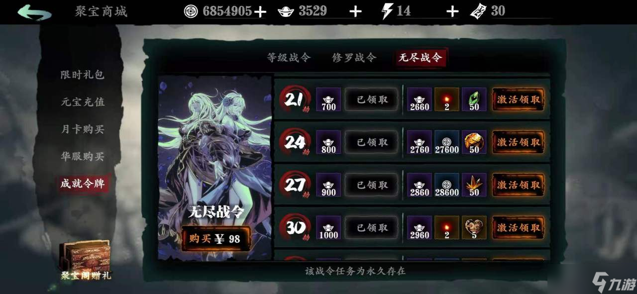 _刃具分解返还材料_刃具分解返还多少材料