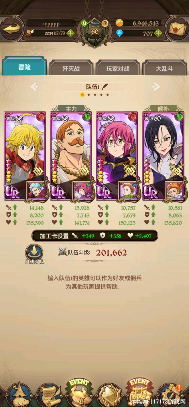 _腾讯钞能力失效？4亿人气+海外畅销榜TOP10，但国内两年就凉凉_腾讯钞能力失效？4亿人气+海外畅销榜TOP10，但国内两年就凉凉