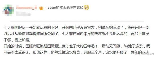 腾讯钞能力失效？4亿人气+海外畅销榜TOP10，但国内两年就凉凉_腾讯钞能力失效？4亿人气+海外畅销榜TOP10，但国内两年就凉凉_