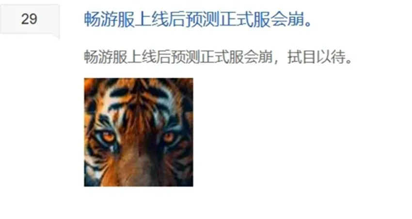 梦幻西游：抄底时机来了，有人借畅玩服唱凉梦幻，有大量角色上架_梦幻西游：抄底时机来了，有人借畅玩服唱凉梦幻，有大量角色上架_