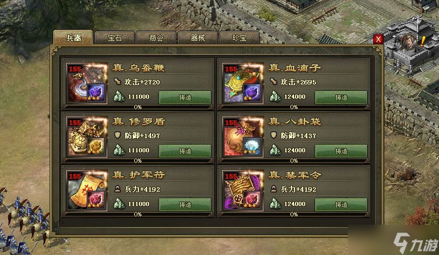攻城掠地武将勇有什么用_攻城掠地武将极套装搭配_