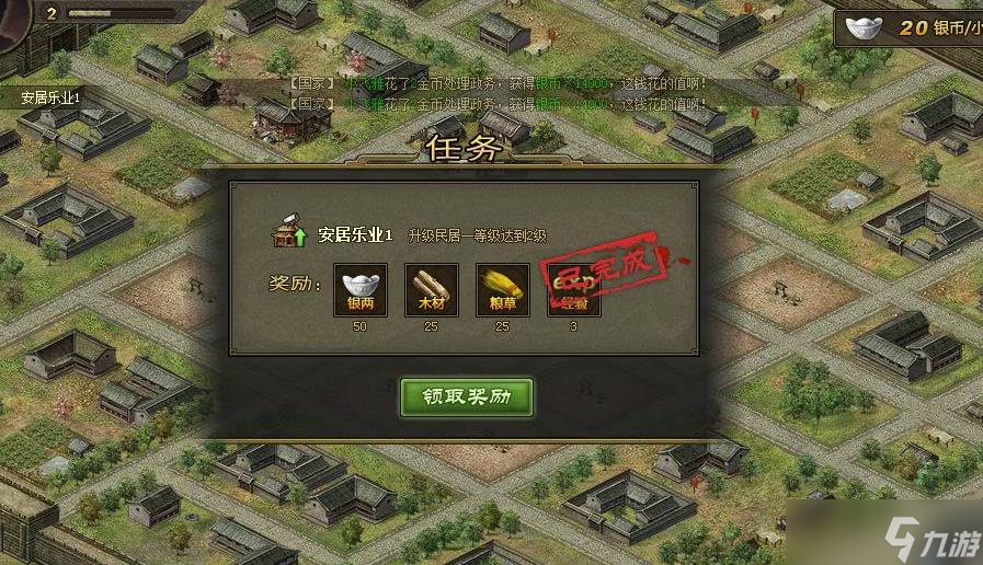 _攻城掠地武将勇有什么用_攻城掠地武将极套装搭配