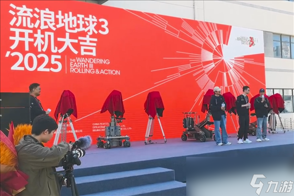 《流浪地球3》官宣马丽加盟 “沈马”组合再次聚齐了_《流浪地球3》官宣马丽加盟 “沈马”组合再次聚齐了_