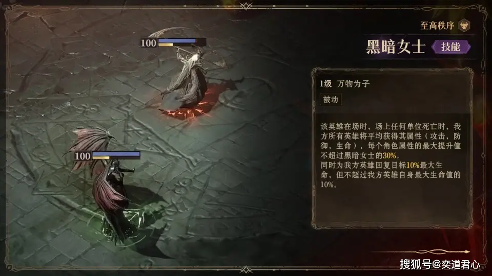 _黑暗狂欢节_万众狂欢pc版引部分玩家不满