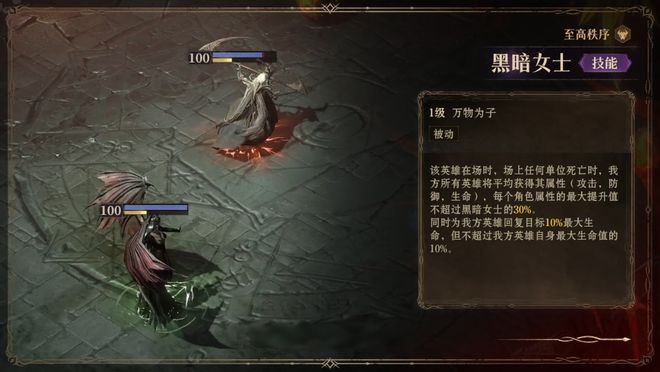黑暗之魂2捏御姐数据__黑暗狂欢跳跳乐