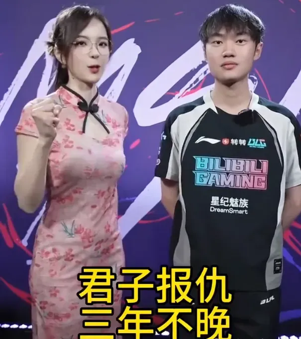 _非常记仇！BLG拿下GAM，左手亮起TES队标！美肤炸鱼，拿下39杀_非常记仇！BLG拿下GAM，左手亮起TES队标！美肤炸鱼，拿下39杀