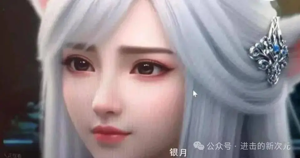 _银月的人形建模曝光，白毛兽耳美翻，官方隐藏正脸，但被网友泄露出来了_银月的人形建模曝光，白毛兽耳美翻，官方隐藏正脸，但被网友泄露出来了