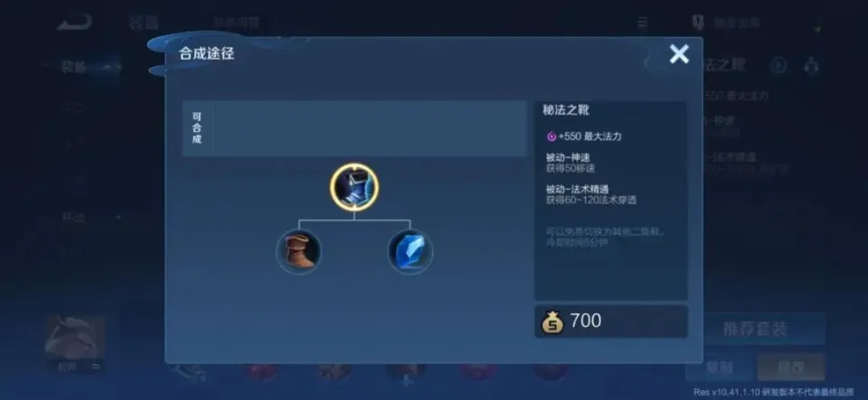 S40抢先服开启！中路回蓝装备被删，难道真的要彻底退役？