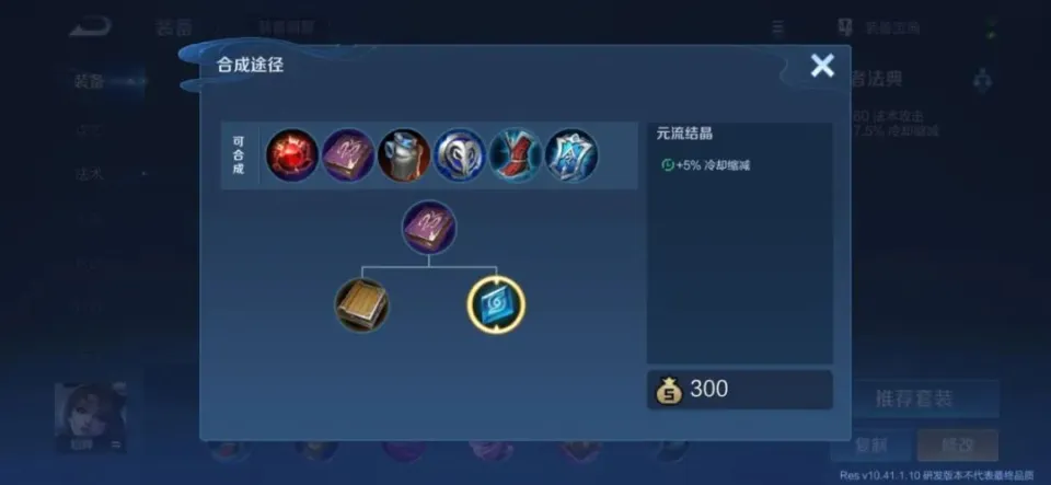 单排玩家集体“跳槽”，S40新赛季首件“万金油”装备出炉，大量下水道因此获利！_单排玩家集体“跳槽”，S40新赛季首件“万金油”装备出炉，大量下水道因此获利！_