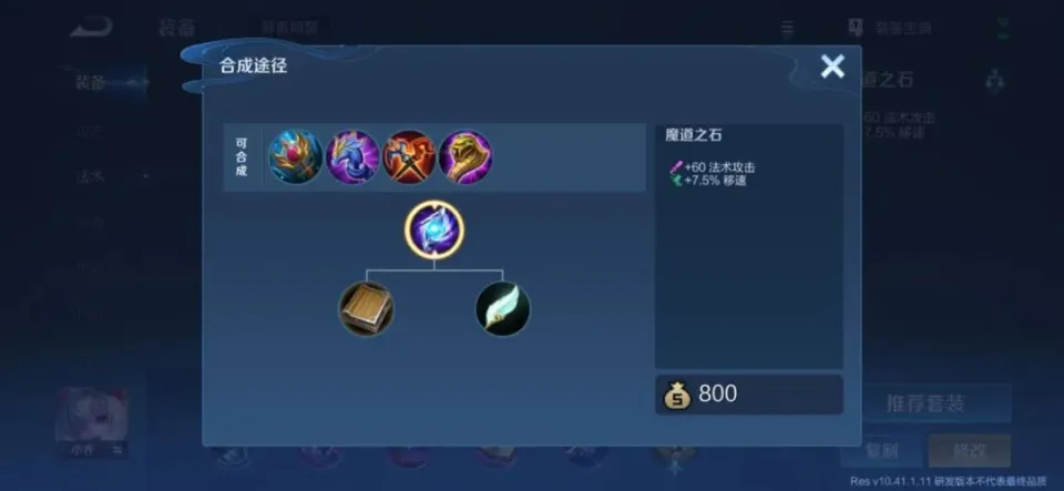 单排玩家集体“跳槽”，S40新赛季首件“万金油”装备出炉，大量下水道因此获利！_单排玩家集体“跳槽”，S40新赛季首件“万金油”装备出炉，大量下水道因此获利！_