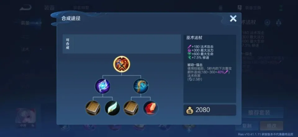 单排玩家集体“跳槽”，S40新赛季首件“万金油”装备出炉，大量下水道因此获利！_单排玩家集体“跳槽”，S40新赛季首件“万金油”装备出炉，大量下水道因此获利！_