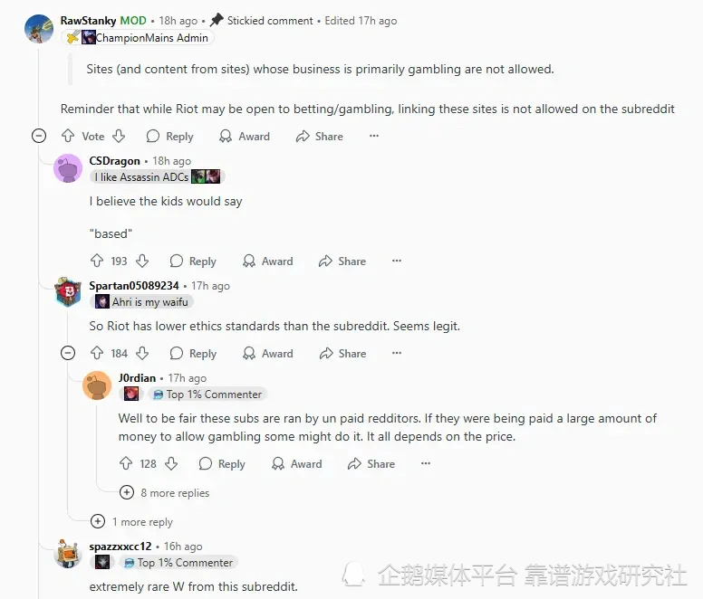 LOL：外网热议拳头开放博彩，大龙毁一生要具象化了，成吸血鬼了_LOL：外网热议拳头开放博彩，大龙毁一生要具象化了，成吸血鬼了_
