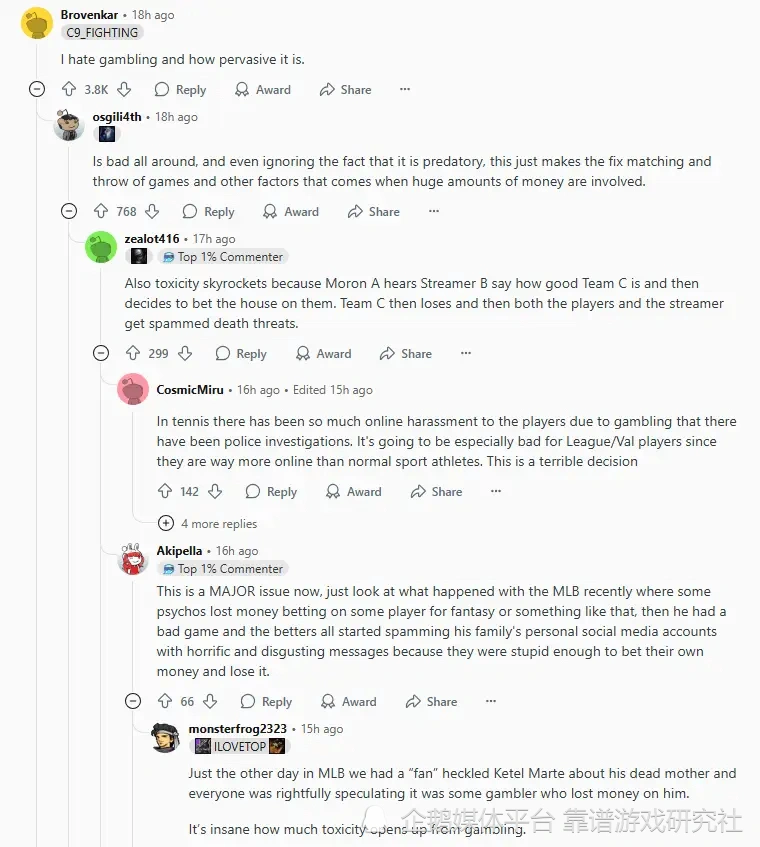 LOL：外网热议拳头开放博彩，大龙毁一生要具象化了，成吸血鬼了__LOL：外网热议拳头开放博彩，大龙毁一生要具象化了，成吸血鬼了